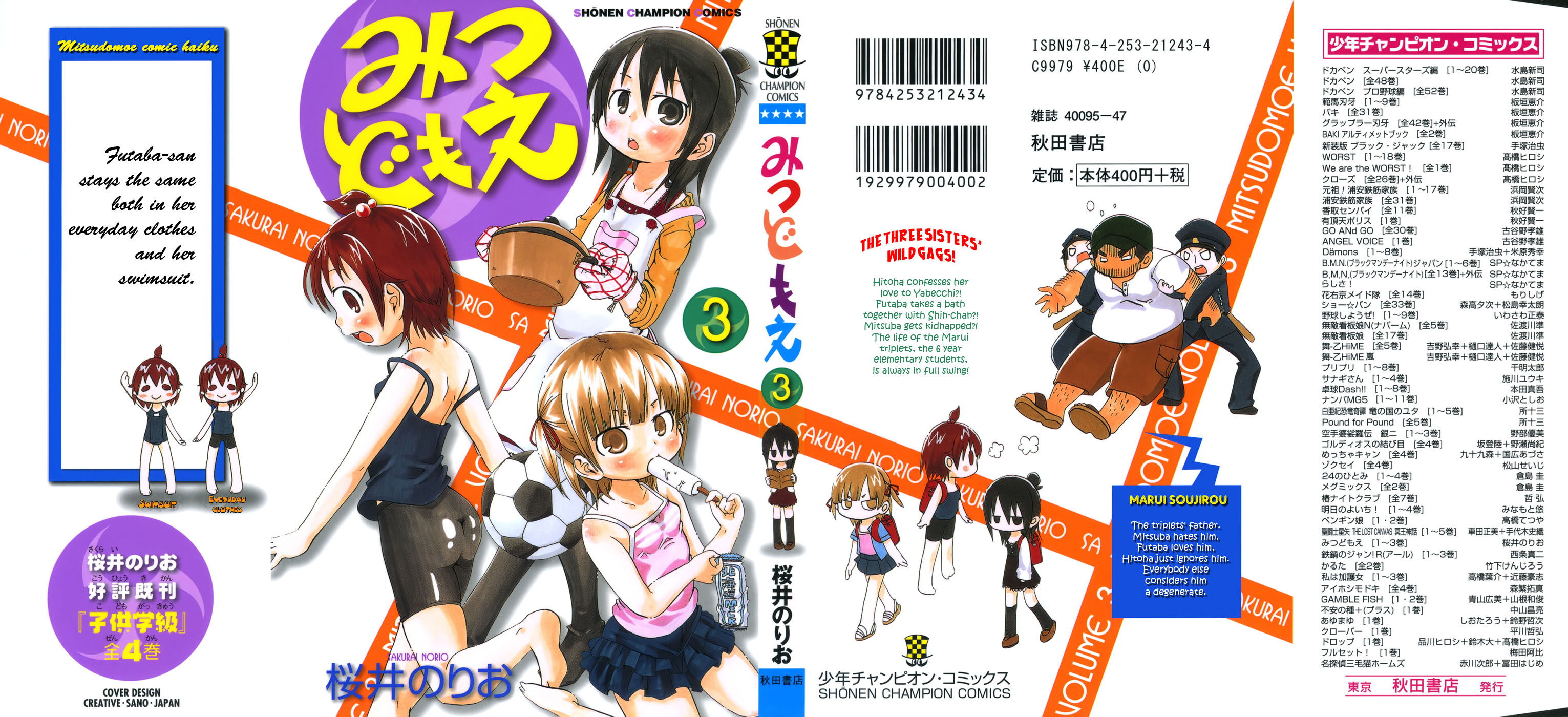 5 translated cover